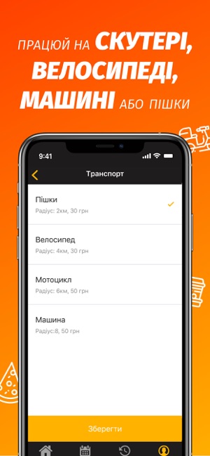 Raketa Courier(圖3)-速報App