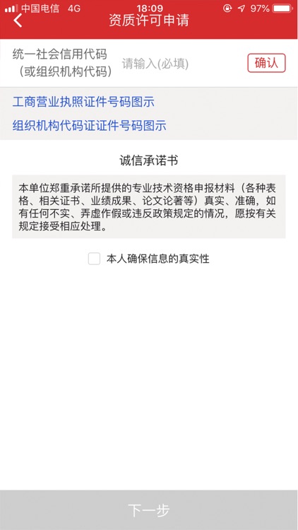 消防技服网