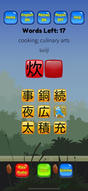 Kanji Kana Hero JLPT N2(圖1)-速報App