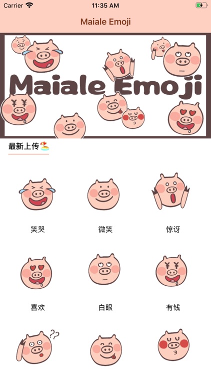 Maiale Emoji