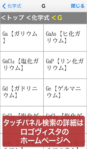 岩波理化学辞典第5版のおすすめ画像3