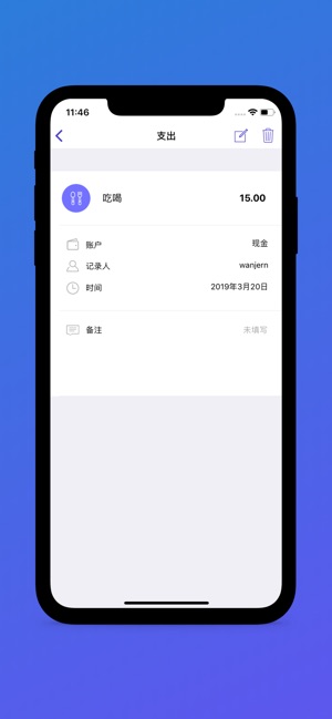 Finnport(圖6)-速報App