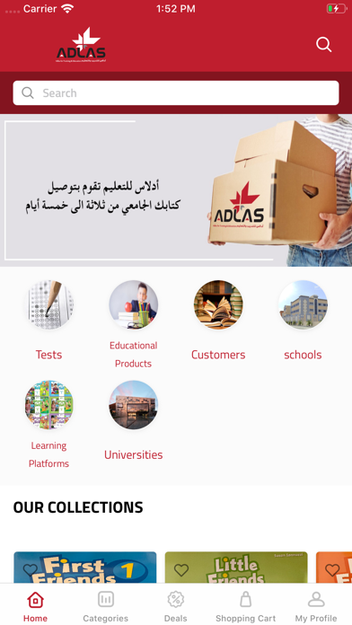 Adlas | أدلاس screenshot 3