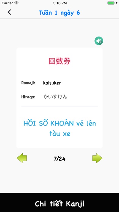 Kanji N3 - Han Tu 360 screenshot 3