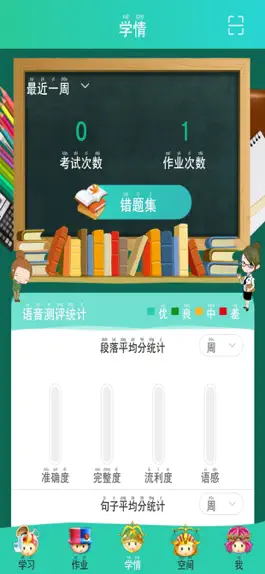 Game screenshot 博学智云 apk