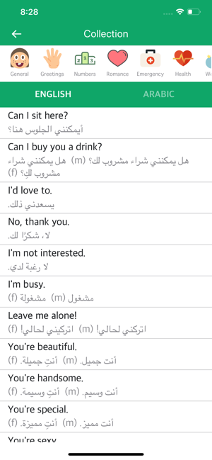 Best English-Arabic Dictionary(圖2)-速報App