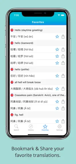 Game screenshot English Chinese Dictionary + hack