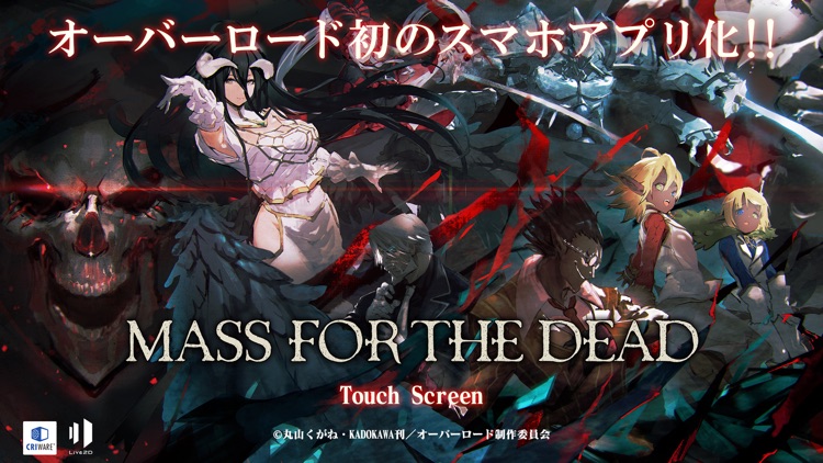 MASS FOR THE DEAD