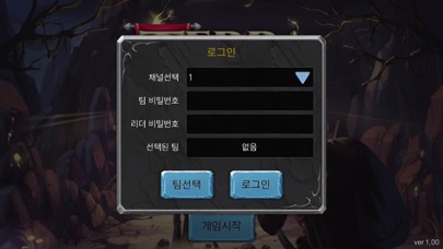 테라러시 screenshot 3