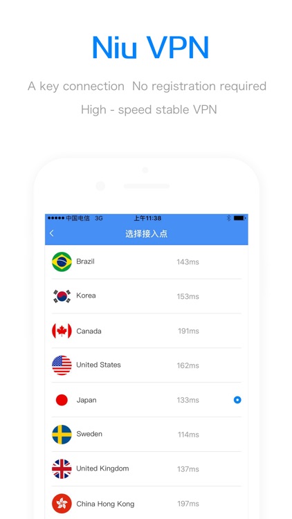 Niu VPN - Best VPN Proxy screenshot-3