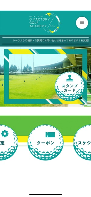 G Factory Golf Academy(圖2)-速報App