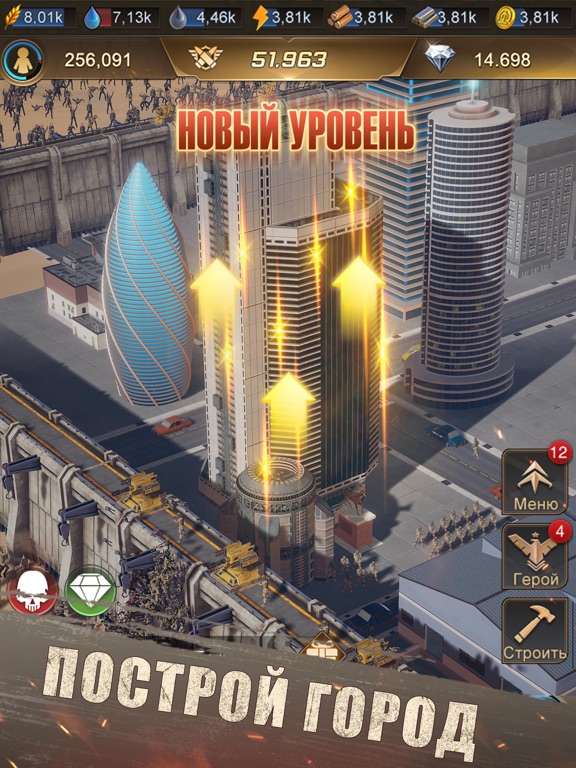 Last Shelter: Survival на iPad