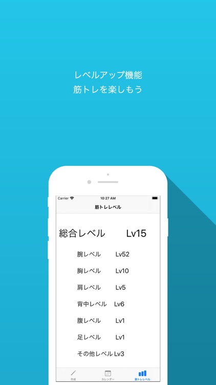 HomeFitnessManager: FitTracker