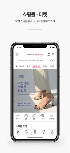 브리치(圖4)-速報App