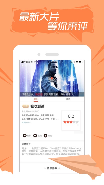 快手发现-最热门创意内涵短视频神器