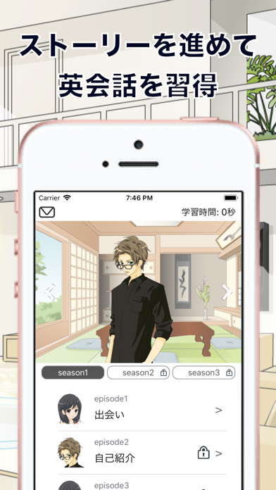 英会話学習アプリLangHouse screenshot 2