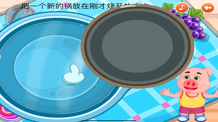 小猪美食大作战 烹饪甜心蛋糕 screenshot-3