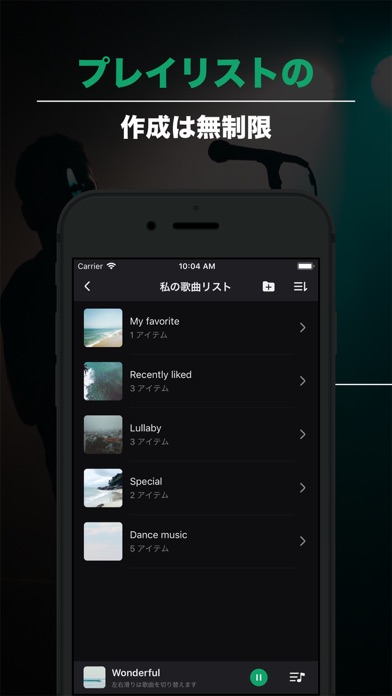 みゅーじっくFM . screenshot1