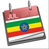 Ethiopian Calendar & Converter ethiopian tv 