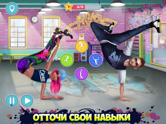 Скачать Hip Hop Battle - Girls vs. Boy