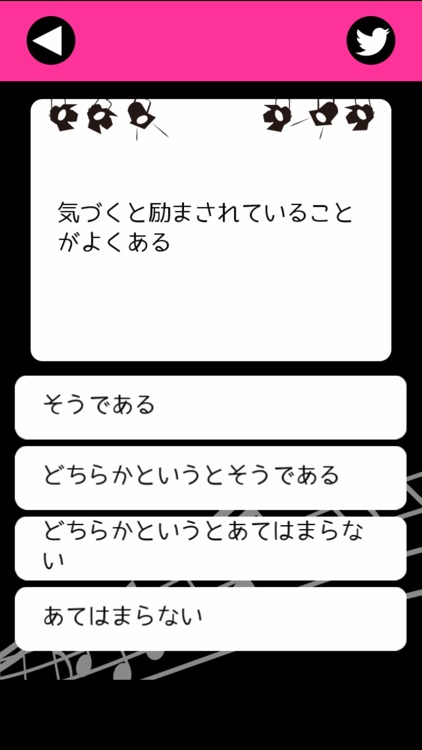 バンド組んだら〇〇だった