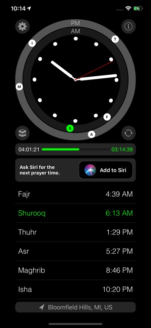 Athan Utility(圖1)-速報App