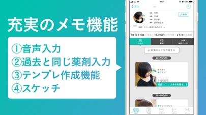 LiME(ライム) screenshot1