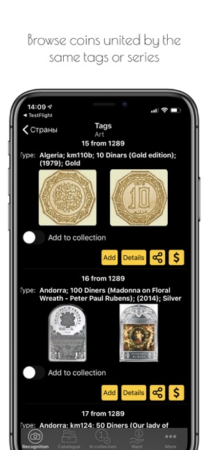 Maktun: Coin Search by Photo(圖5)-速報App