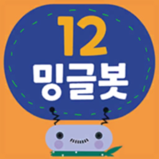 밍글봇 AI - 12(Minglebot AI-12)