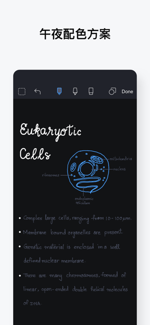 Noteshelf(圖4)-速報App