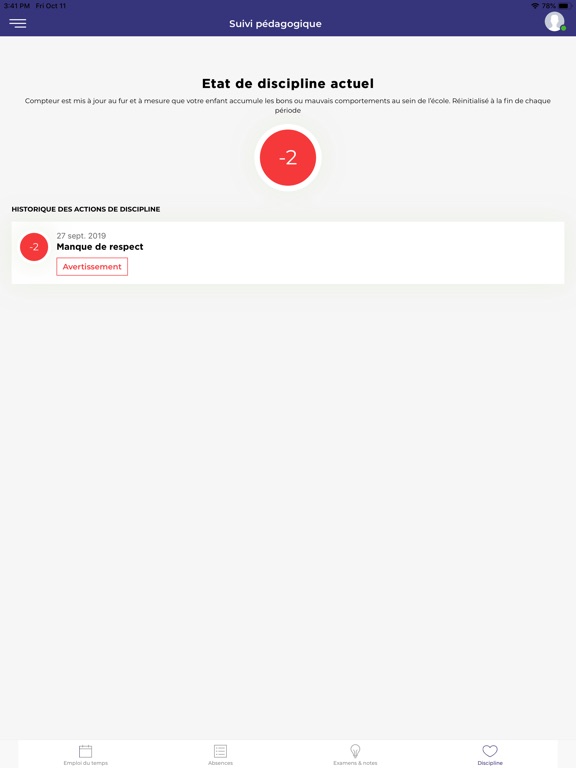 【图】Academie Charles Nicolle(截图3)