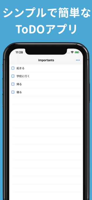 Importants - Simple ToDo List(圖1)-速報App