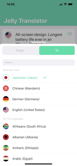 Jelly Translator(圖2)-速報App