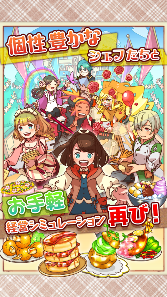 大繁盛 まんぷくマルシェ2 Oleh Asobox Ios Game Appagg