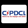 CSPDCL O&M APP