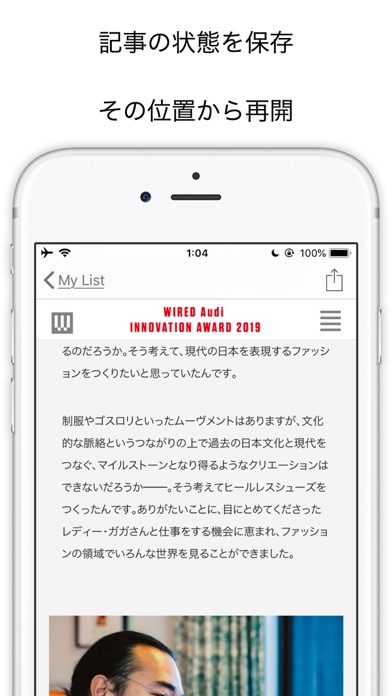 Shiori Web for safari screenshot1