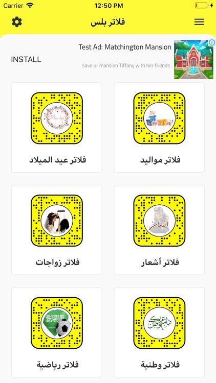 فلاتر بلس