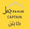 Jamal Captain كابتن جمل