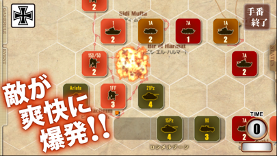 ガザラの戦い-Battle of Gazala- screenshot1