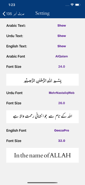 Sahih Bukhari Shareef Urdu(圖9)-速報App