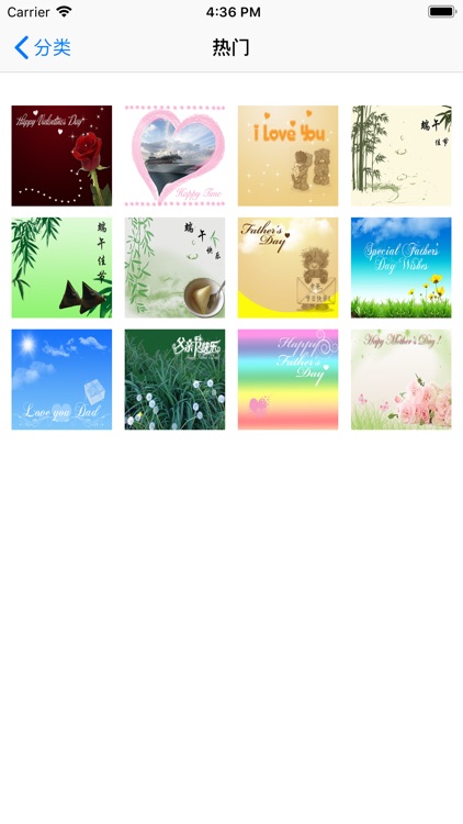 eTap Greeting Cards screenshot-4