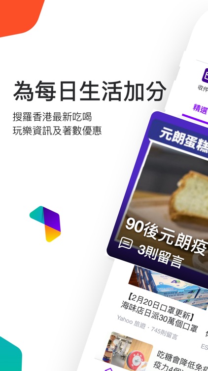 Yahoo