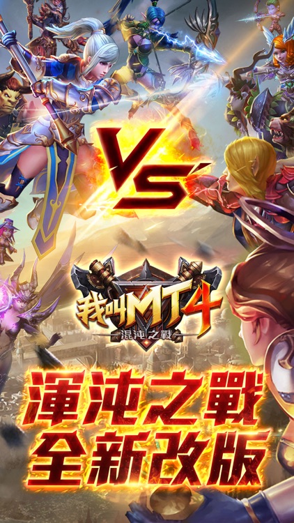 我叫MT4