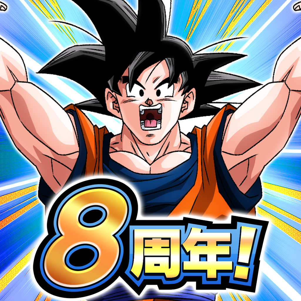 スーパードラゴンボールヒーローズ アジア UMC11-SEC2 ゴジータ 中国 ドラゴンボール超 死去 スーパードラゴンボールヒーローズ