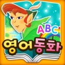 Get 핑크퐁! 영어동화32 for iOS, iPhone, iPad Aso Report