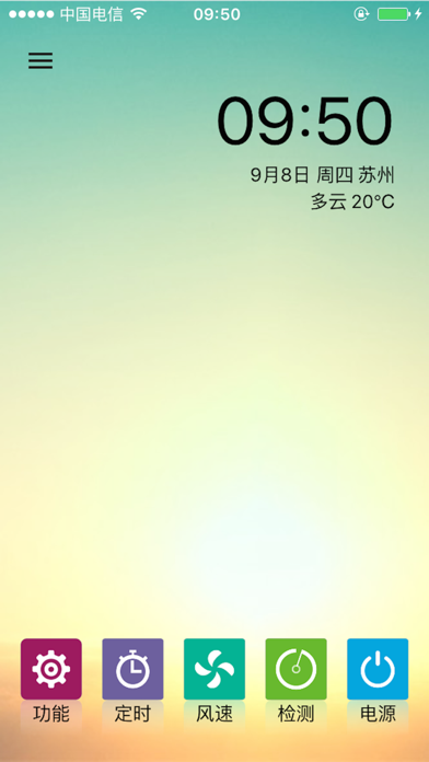 Screenshot #1 pour 格林韦尔
