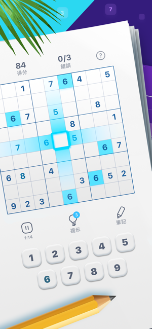 數獨 - 經典難題遊戲(圖1)-速報App