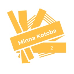 Minna Kotoba 2