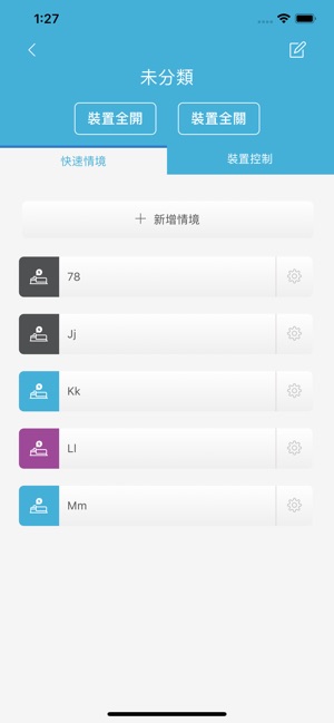 AvinApp(圖4)-速報App