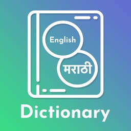 English 2 Marathi Dictionary